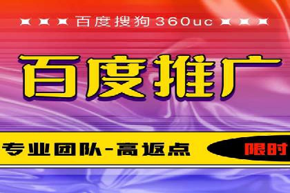 SEM专员案例深度解读