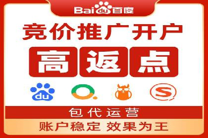 快速开户，网络推广的捷径：多行业案例分享